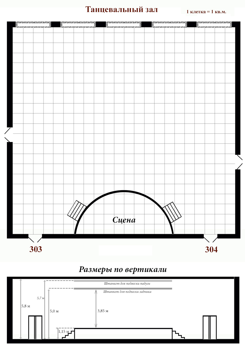 Дк добрынина схема зала